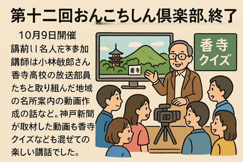 ChatGPT-Image-2025年10月13.jpg