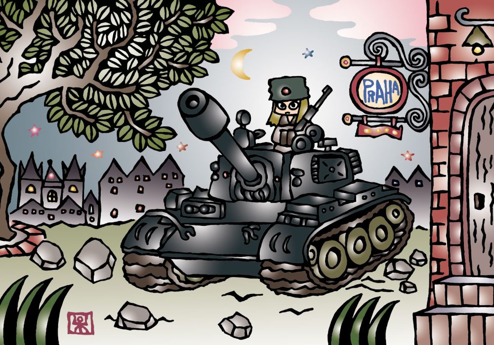 戦争